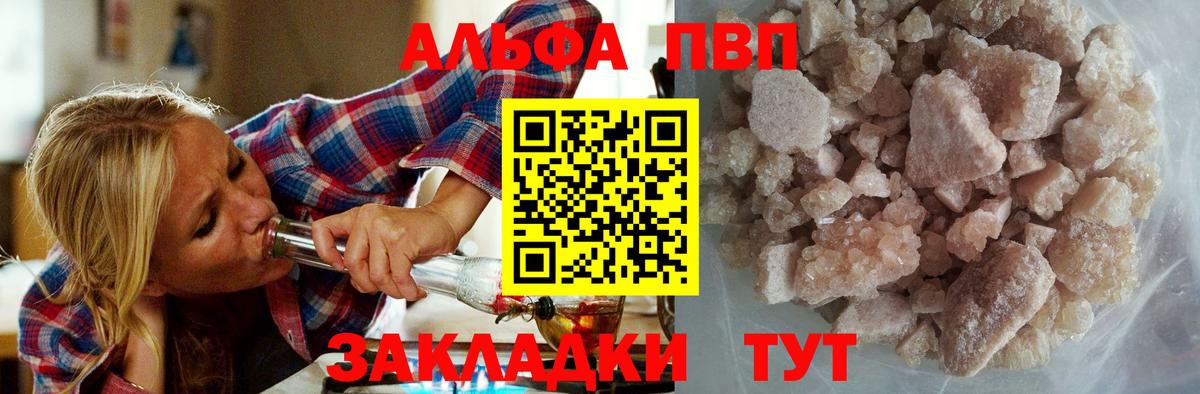 Alfa_PVP СК Алапаевск