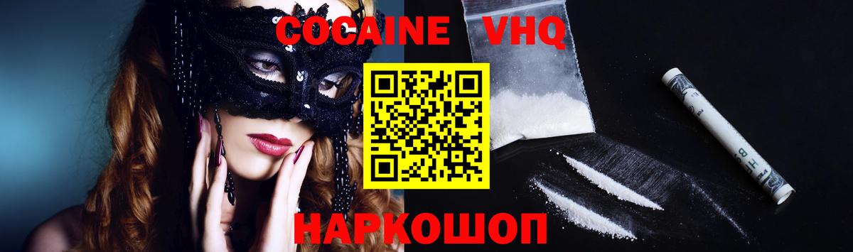Cocaine 98% Алапаевск