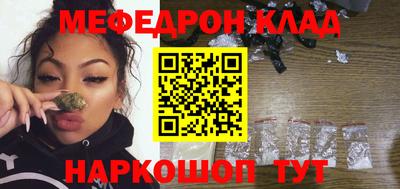 прущие грибы Краснознаменск