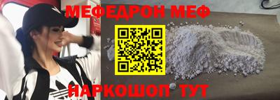 бутик Краснокаменск