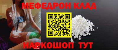 прущие грибы Краснознаменск