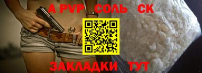 меф VHQ Кумертау