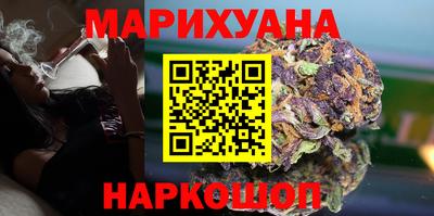 каннабис Краснодар