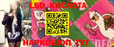 каннабис Краснодар