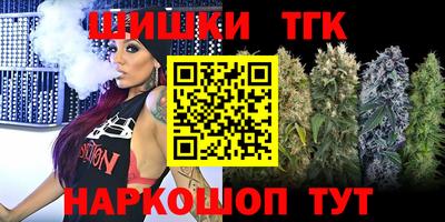 бутик Краснокаменск