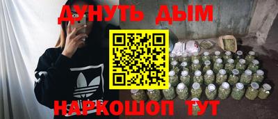 прущие грибы Краснознаменск