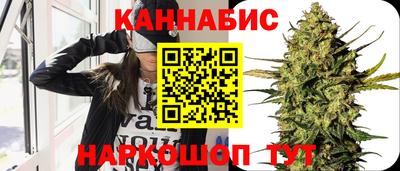 бутик Краснокаменск