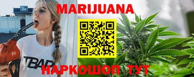 бутик Краснокаменск