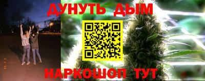 бутик Краснокаменск