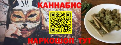 прущие грибы Краснознаменск