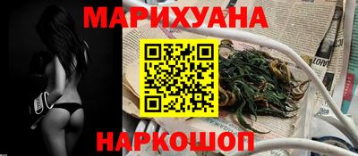 каннабис Краснодар