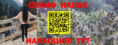 бутик Краснокаменск