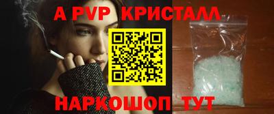 бутик Краснокаменск