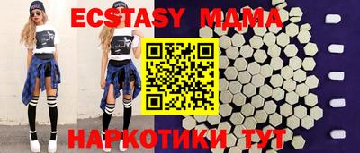 прущие грибы Краснознаменск