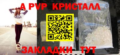 бутик Краснокаменск
