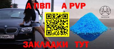 меф VHQ Кумертау