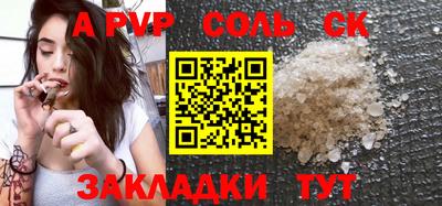 прущие грибы Краснознаменск