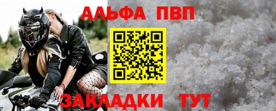 прущие грибы Краснознаменск