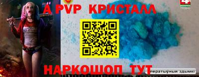 бутик Краснокаменск