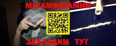 меф VHQ Кумертау