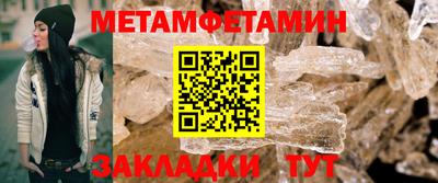 бутик Краснокаменск