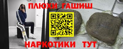 каннабис Краснодар