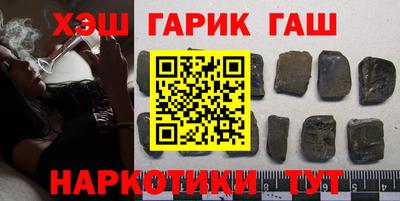 меф VHQ Кумертау