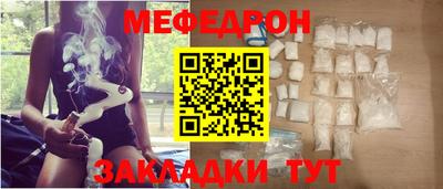прущие грибы Краснознаменск