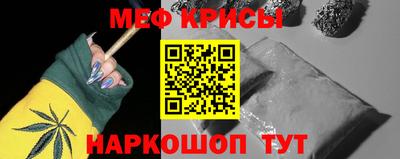 прущие грибы Краснознаменск