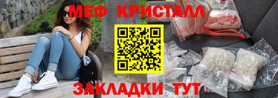 бутик Краснокаменск