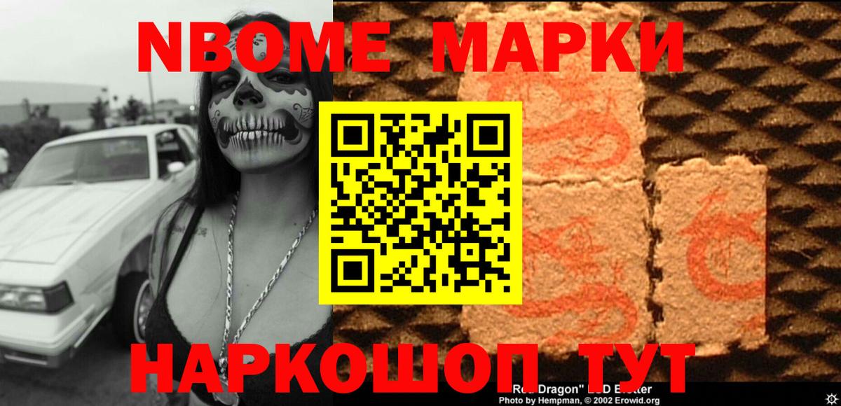 Лсд 25 экстази кислота Алапаевск
