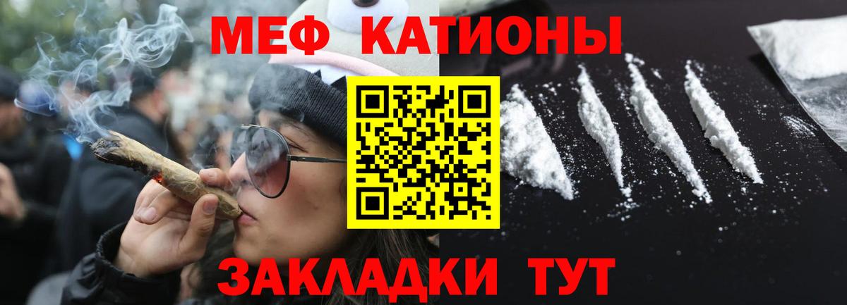 Мефедрон мука  Вход с VPN  магазин продажи   МЯУ-МЯУ  МЯУ-МЯУ VHQ  Алапаевск 