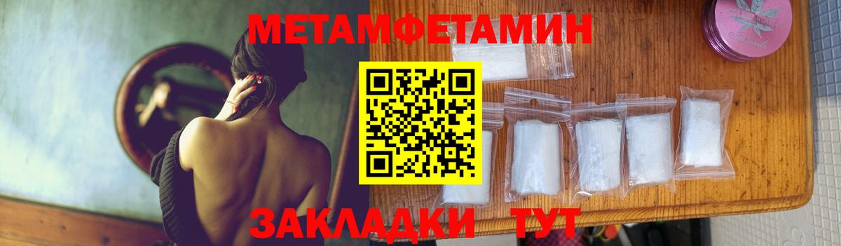 Алапаевск  Первитин витя  Первитин витя  Вход с VPN 
