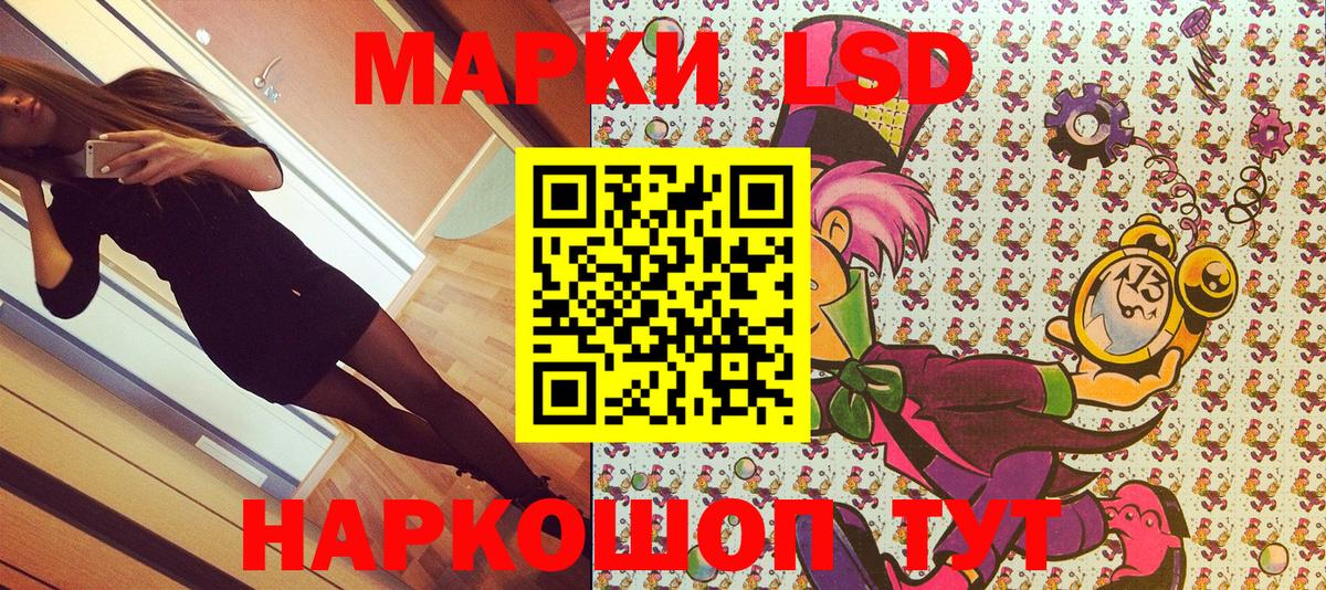 Марки NBOMe 1500мкг Алапаевск