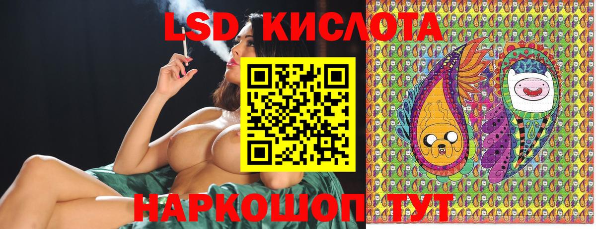 сколько стоит  Наркотические марки 1500мкг  Вход с VPN  Алапаевск  Наркотические марки 1500мкг 