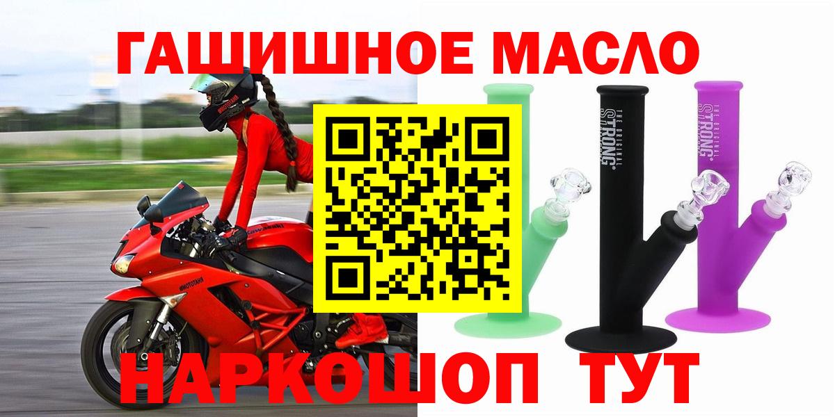 Алапаевск  ТГК вейп  Вход с VPN 